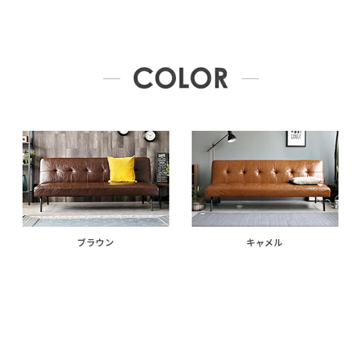 楽天市場】[クーポンで5%OFF] ソファーベッド ソファベッド 3人掛け 幅 