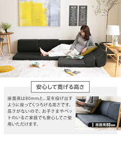ソファーソファ3人掛け2人掛けローソファーローソファフロアソファーフロアソファロータイプl字コーナーソファーコーナーソファこたつソファーこたつソファソファセットソファーセットソファベッドソファーベッド