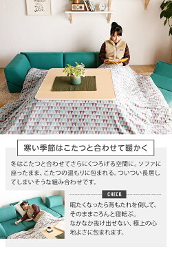 ソファーソファ3人掛け2人掛けローソファーローソファフロアソファーフロアソファロータイプl字コーナーソファーコーナーソファこたつソファーこたつソファソファセットソファーセットソファベッドソファーベッド
