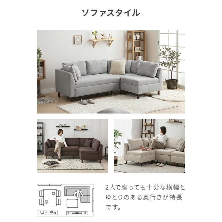 楽天市場】[クーポンで6%OFF] ソファー 3人掛け カウチソファ ソファー 