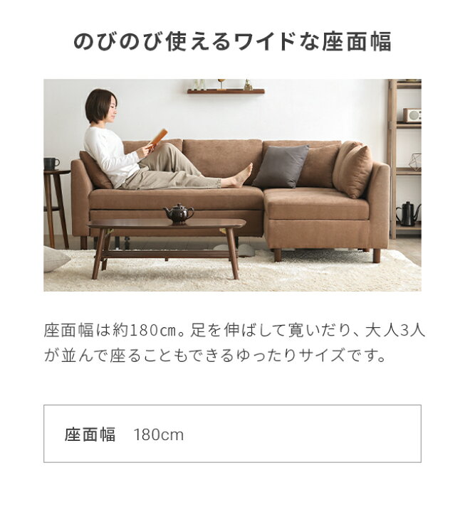 楽天市場】[クーポンで6%OFF] ソファー 3人掛け カウチソファ ソファー 