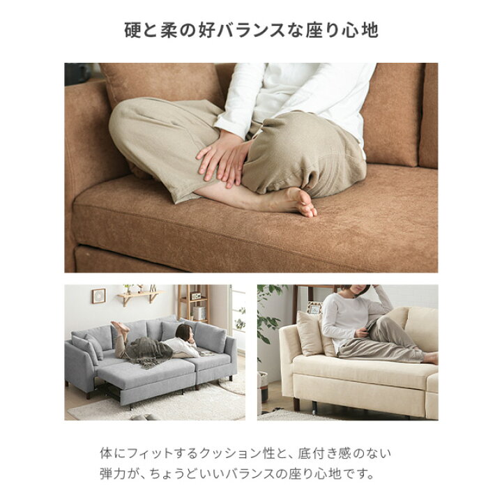 楽天市場】[クーポンで6%OFF] ソファー 3人掛け カウチソファ ソファー 