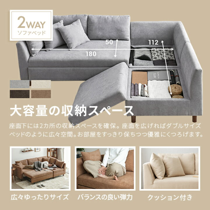 大幅値下げ モダンデコ ソファーベッド 美品 グレー 収納付き コーナー 