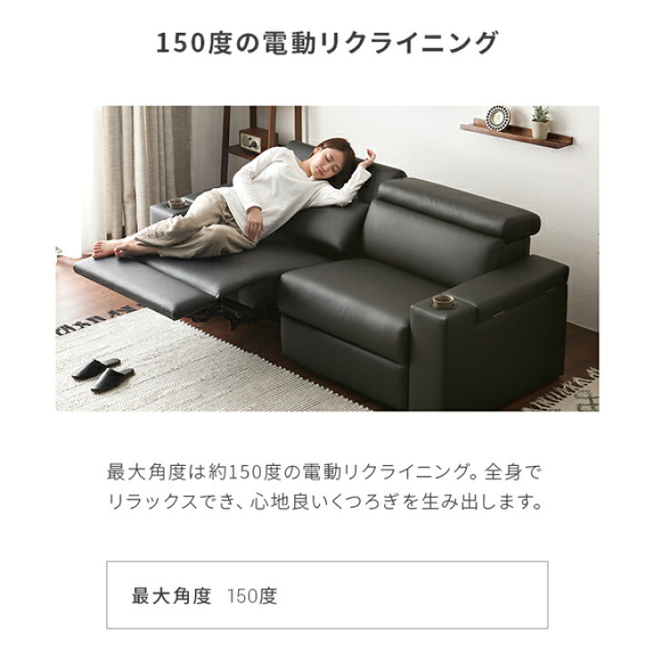 楽天市場】電動ソファ リクライニングソファー 電動 3人掛け ソファー 