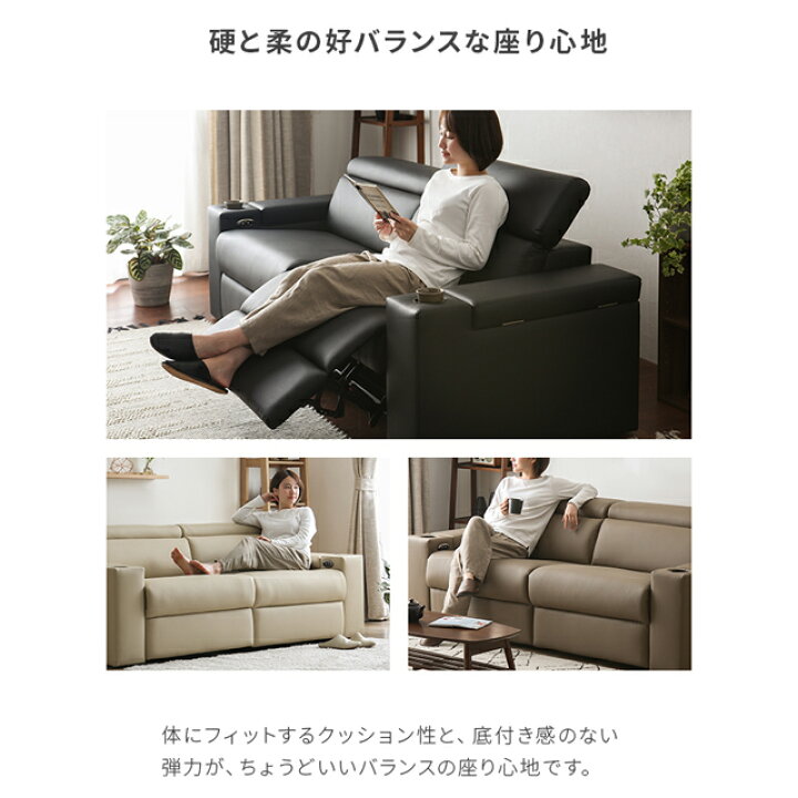 楽天市場】[P5倍 本日 12時〜] 電動ソファ リクライニングソファー 