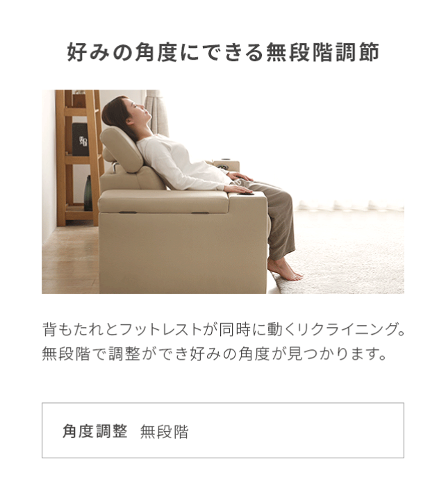 楽天市場】電動ソファ リクライニングソファー 電動 3人掛け 楽天市場】電動ソファ リクライニングソファー 電動 3人掛け