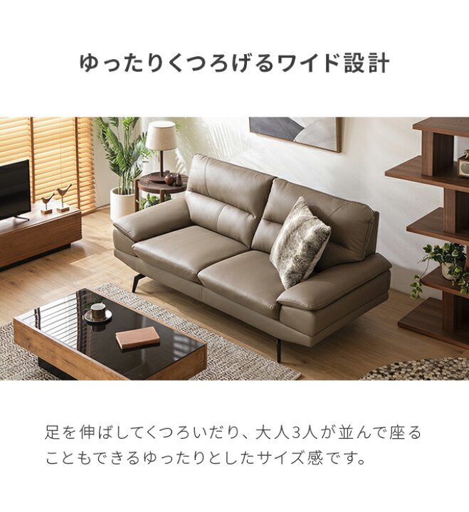 楽天市場】レザーソファー 3人掛け ソファー ソファ 幅188cm レザー 