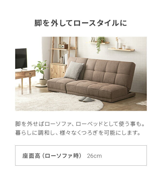 楽天市場】[P5倍 本日 12時〜] 背面が高く安定した使い心地 ソファー 
