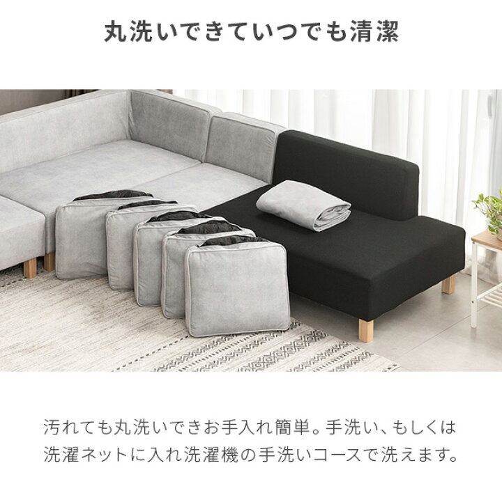 楽天市場】[クーポンで5%OFF] カウチソファrx03専用 交換用カバー 右 