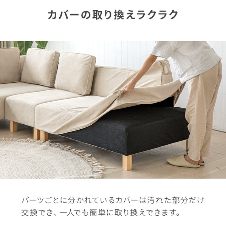 楽天市場】[12時~クーポンで5%OFF] [即日出荷] カウチソファrx03専用 