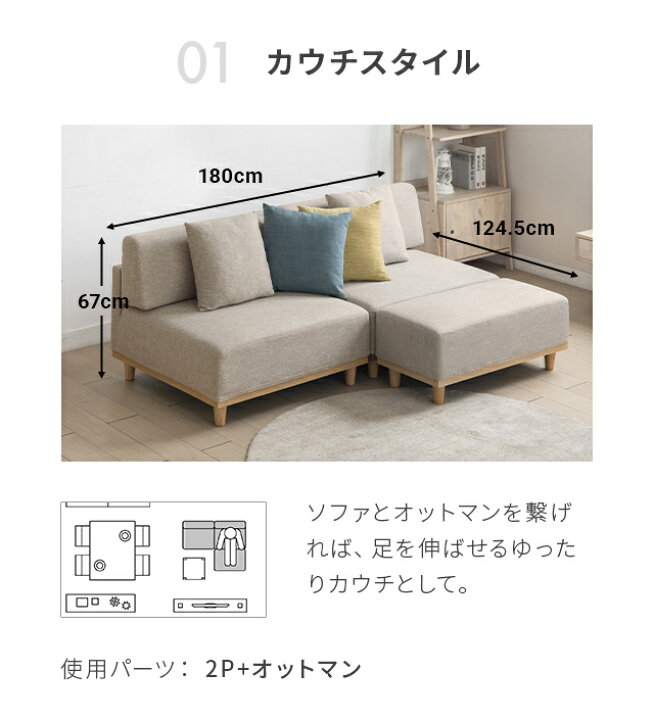 楽天市場】[在庫処分セールP20倍] オットマン 洗える スツール 
