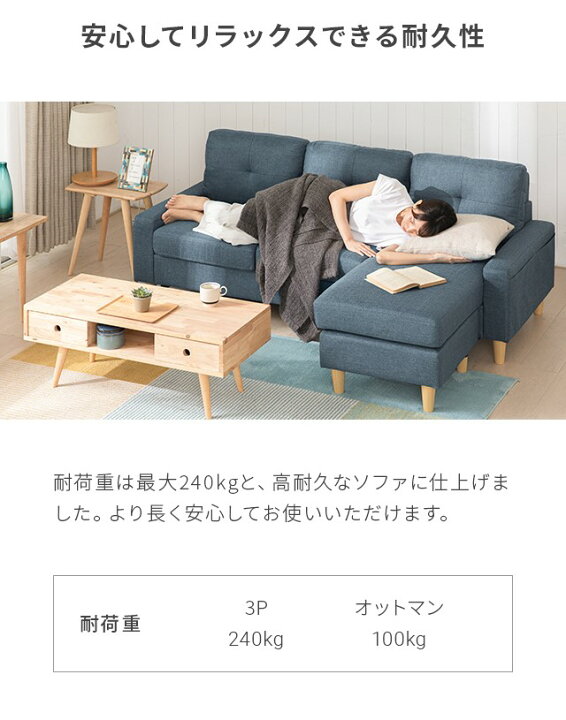 楽天市場】[P5倍 本日 12時〜] ソファー ソファ 2人掛け カウチソファ 
