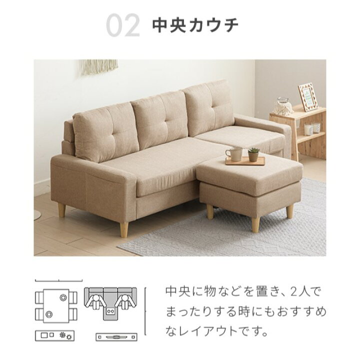 アイボリー モダンデコ ソファ 大きめ 3人掛け 200