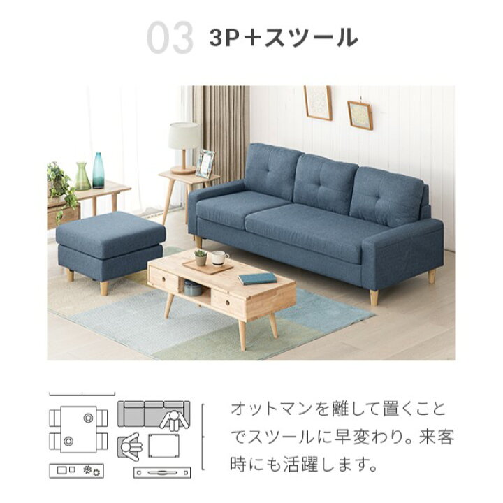 楽天市場】[クーポンで5%OFF] ソファー ソファ 2人掛け カウチソファ 