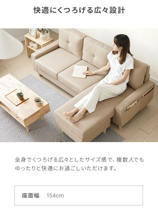 楽天市場】[クーポンで6%OFF] ソファー ソファ 2人掛け カウチソファ 