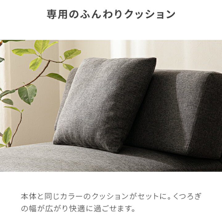 楽天市場】[クーポンで5%OFF] ソファー 一人掛け フルカバーリング 