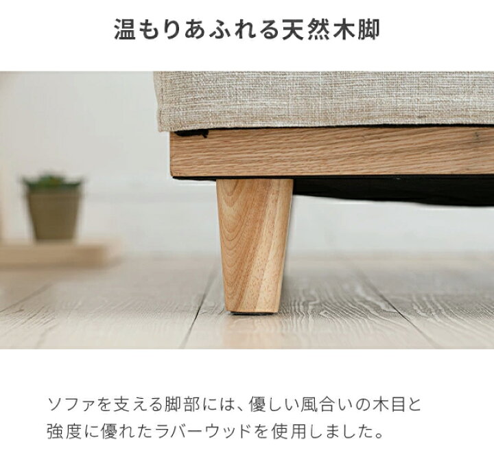 楽天市場】[クーポンで5%OFF] ソファー 一人掛け フルカバーリング 