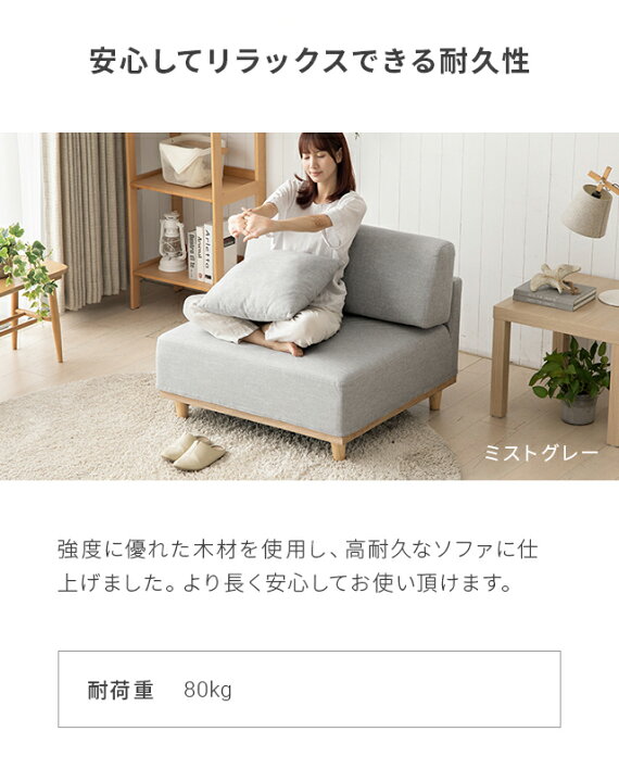 ソファ 一人掛け 1.5人掛け 北欧 ソファー 1人掛け ロータイプ 
