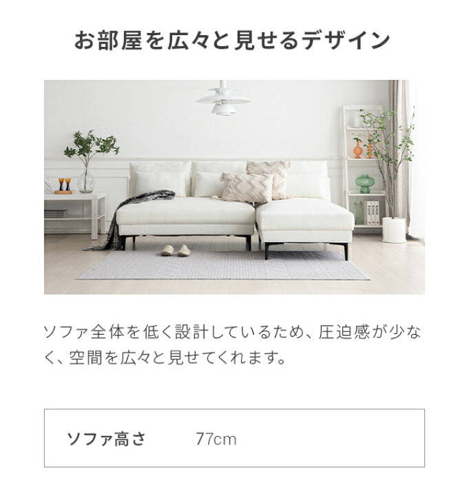 楽天市場】[在庫処分セールP20倍] ソファ カウチソファー ソファー 3人 