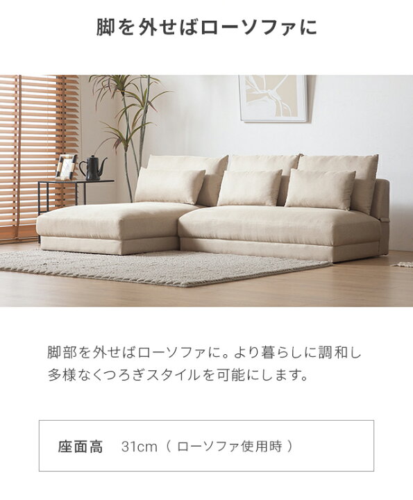 楽天市場】[在庫処分セール50%クーポン] カウチソファー ソファー 3人 