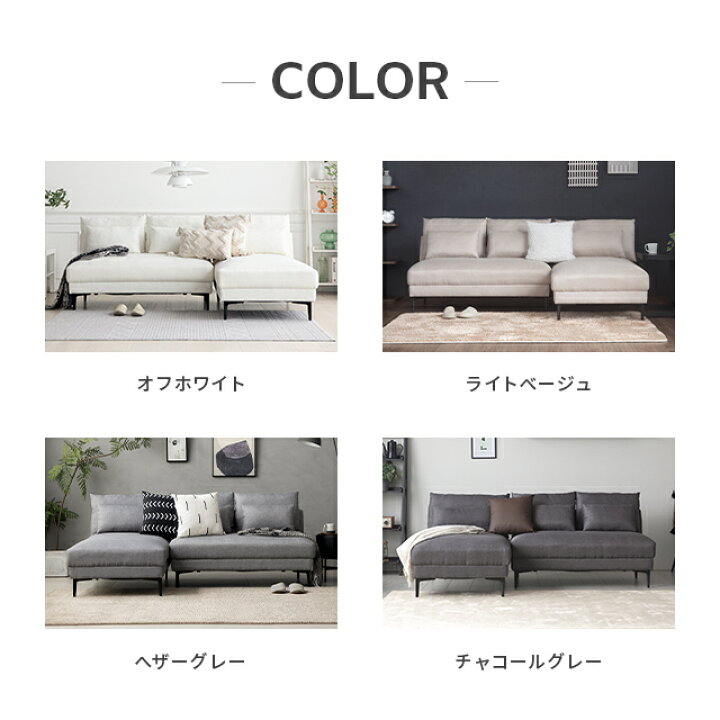 楽天市場】[在庫処分セール50%クーポン] カウチソファー ソファー 3人 
