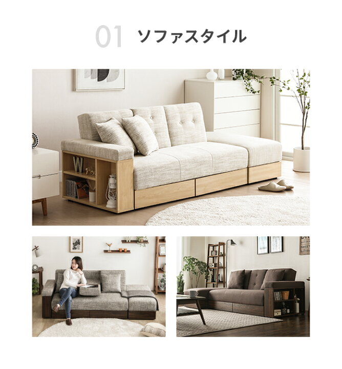 楽天市場 もれなくp5倍 本日 00 23 59 ソファ ソファー おしゃれ 2人掛け 送料無料 二人掛け 収納付き 引き出し ソファベッド ソファーベッド 収納付きソファー 収納ソファー リクライニングソファー カウチソファー コーナーソファー 一人暮らし 北欧 モダンデコ 楽天市場 もれなくp5倍 本日 00 23 59 ソファ ソファー おしゃれ 2人掛け 送料無料 二人掛け 収納付き 引き出し ソファベッド ソファーベッド 収納付きソファー 収納ソファー リクライニングソファー カウチソファー コーナーソファー 一人暮らし 北欧 モダンデコ
