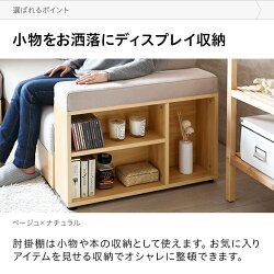 ソファソファーおしゃれ2人掛け二人掛け収納付き引き出しソファベッドソファーベッド収納付きソファー収納ソファーリクライニングソファーカウチソファーコーナーソファーl字ソファー一人暮らし北欧