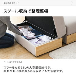ソファソファーおしゃれ2人掛け二人掛け収納付き引き出しソファベッドソファーベッド収納付きソファー収納ソファーリクライニングソファーカウチソファーコーナーソファーl字ソファー一人暮らし北欧