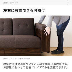 ソファソファーおしゃれ2人掛け二人掛け収納付き引き出しソファベッドソファーベッド収納付きソファー収納ソファーリクライニングソファーカウチソファーコーナーソファーl字ソファー一人暮らし北欧