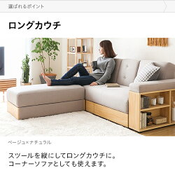 ソファソファーおしゃれ2人掛け二人掛け収納付き引き出しソファベッドソファーベッド収納付きソファー収納ソファーリクライニングソファーカウチソファーコーナーソファーl字ソファー一人暮らし北欧