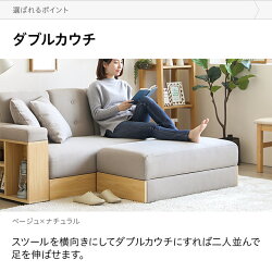 ソファソファーおしゃれ2人掛け二人掛け収納付き引き出しソファベッドソファーベッド収納付きソファー収納ソファーリクライニングソファーカウチソファーコーナーソファーl字ソファー一人暮らし北欧