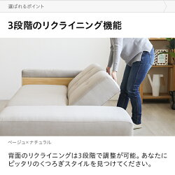 ソファソファーおしゃれ2人掛け二人掛け収納付き引き出しソファベッドソファーベッド収納付きソファー収納ソファーリクライニングソファーカウチソファーコーナーソファーl字ソファー一人暮らし北欧
