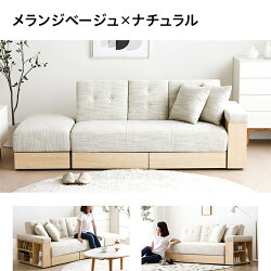 ソファソファーおしゃれ2人掛け二人掛け収納付き引き出しソファベッドソファーベッド収納付きソファー収納ソファーリクライニングソファーカウチソファーコーナーソファーl字ソファー一人暮らし北欧