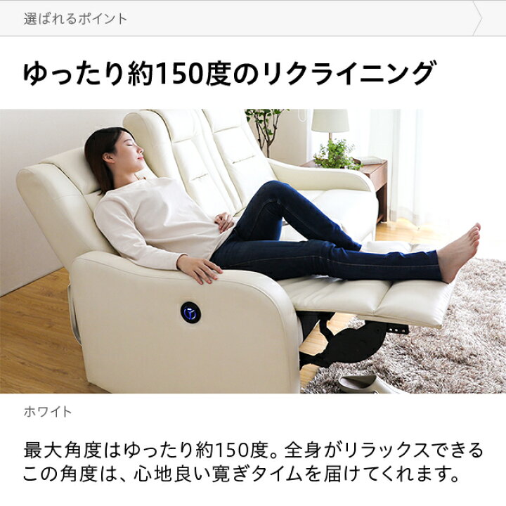 楽天市場】[5%OFFクーポン／10時まで] リクライニングソファー 電動 3 