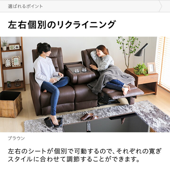 楽天市場】[P5倍 本日 12時〜] [即日発送／着日指定OK] リクライニング 