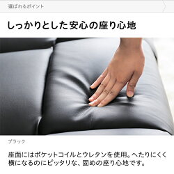 リクライニングソファー電動3人掛けソファーソファ電動リクライニングソファー電動ソファー3人掛けソファー2人掛けソファーレザーソファー革ソファー合皮ソファー収納付きサイドテーブル