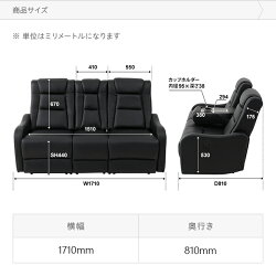 リクライニングソファー電動3人掛けソファーソファ電動リクライニングソファー電動ソファー3人掛けソファー2人掛けソファーレザーソファー革ソファー合皮ソファー収納付きサイドテーブル