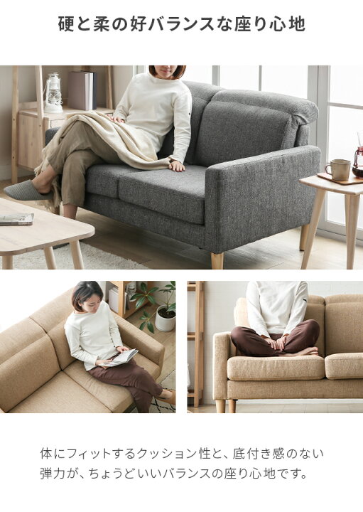 ジモティー見た」で5％OFF！【2人掛けソファ】2人掛けソファ ラブソファ