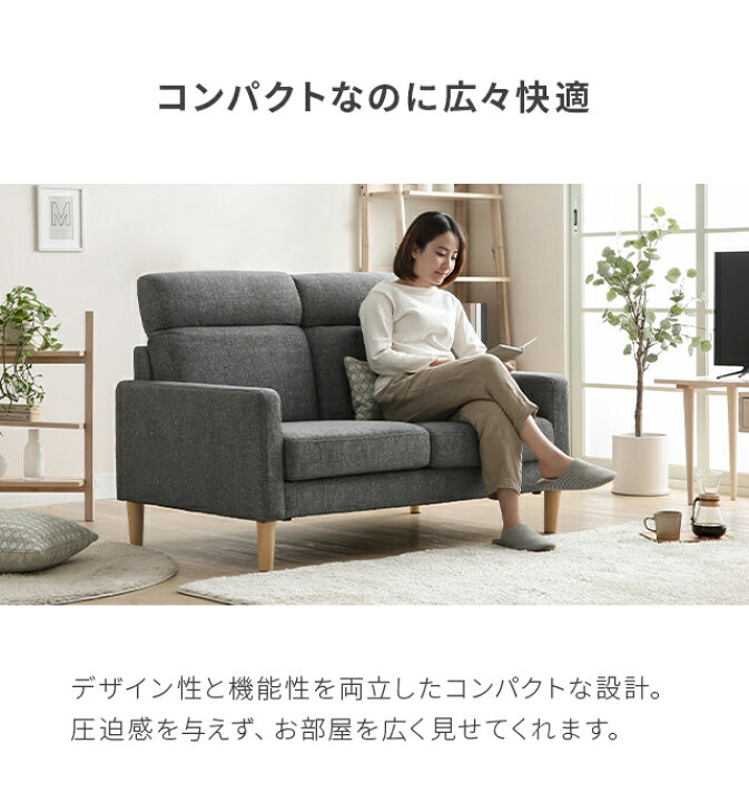楽天市場】[クーポンで5%OFF] ソファー ソファ 2人掛け ハイバック 
