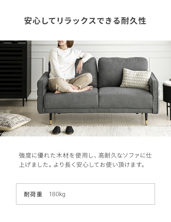 ほぼ新品 2脚セット 使用期間1週間 元値170884円 ソファー