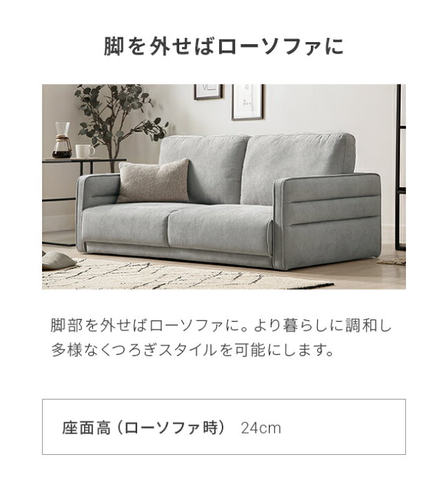 楽天市場】ソファー ソファ 2人掛け 北欧 真鍮風の脚 フロアソファー 
