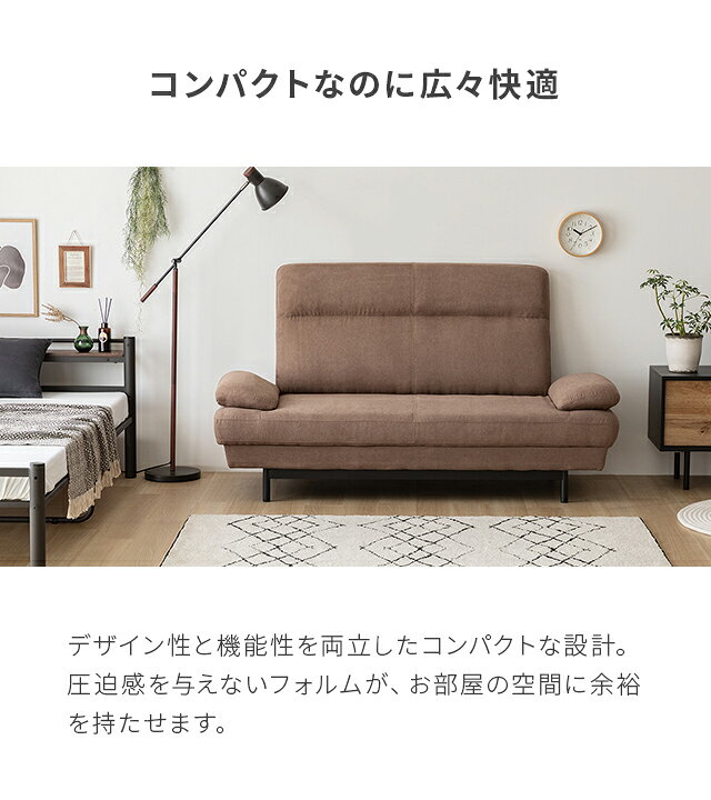 楽天市場】[P5倍 本日 12時〜] ソファー 首まで支えるハイバック 