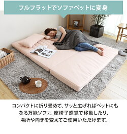 ソファーソファ2人掛けコンパクトおしゃれソファベッドソファーベッドローソファフロアソファフロアーソファリクライニングソファこたつソファーロータイプ二人掛け一人暮らしワンルーム
