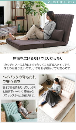 ソファーソファ2人掛け一人掛けコンパクト折りたたみおしゃれソファベッドソファーベッドローソファフロアソファフロアーソファリクライニングソファロータイプ二人掛け1人掛け一人用一人暮らしワンルーム