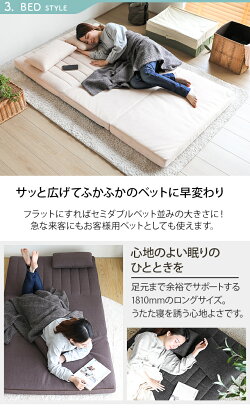 ソファーソファ2人掛け一人掛けコンパクト折りたたみおしゃれソファベッドソファーベッドローソファフロアソファフロアーソファリクライニングソファロータイプ二人掛け1人掛け一人用一人暮らしワンルーム
