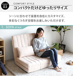 ソファーソファ2人掛け一人掛けコンパクト折りたたみおしゃれソファベッドソファーベッドローソファフロアソファフロアーソファリクライニングソファロータイプ二人掛け1人掛け一人用一人暮らしワンルーム