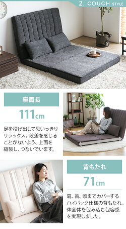 ソファーソファ2人掛け一人掛けコンパクト折りたたみおしゃれソファベッドソファーベッドローソファフロアソファフロアーソファリクライニングソファロータイプ二人掛け1人掛け一人用一人暮らしワンルーム