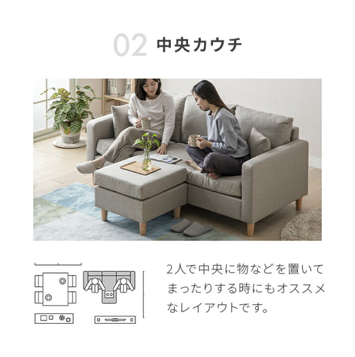 楽天市場】ソファ ソファー 3人掛け l字 カウチ 幅181cm コーナー 三人掛け 3p 3人掛けソファー l字ソファー カウチソファー コーナーソファー 三人掛けソファー 3pソファー おしゃれ 北欧 ナチュラル シンプル モダン : モダンデコ 楽天市場】ソファ ソファー 3人掛け l字 カウチ 幅181cm コーナー 三人掛け 3p 3人掛けソファー l字ソファー カウチソファー コーナーソファー 三人掛けソファー 3pソファー おしゃれ 北欧 ナチュラル シンプル モダン : モダンデコ
