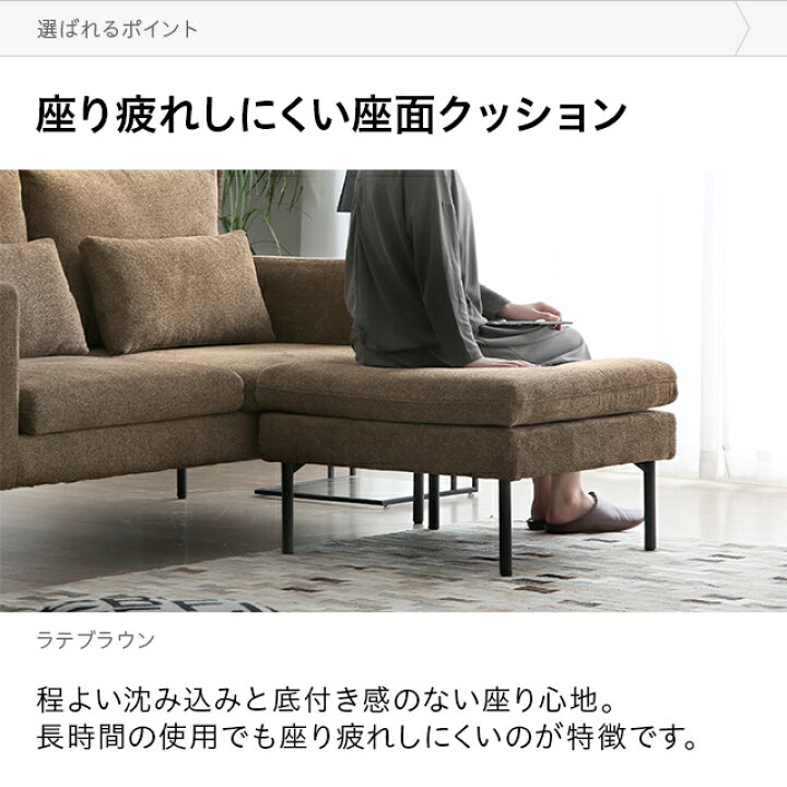 楽天市場】[クーポンで5%OFF] 2人掛けソファーZONA専用 オットマン 