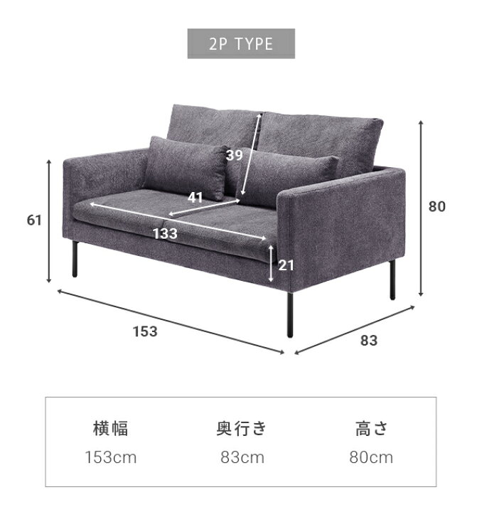 楽天市場】[5%クーポン＋エントリーで19日から最大P15倍] ソファー 
